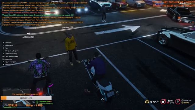 Работаю Дальнобойщиком GTA 5 RP смотреть онлайн