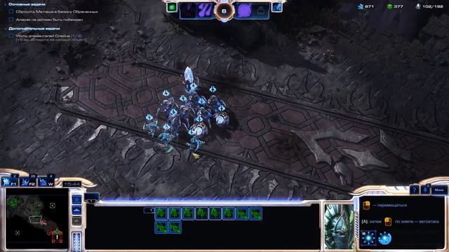 StarCraft II: Legacy of the Void - Прохождение - РАК-ШИР - #13 смотреть онлайн