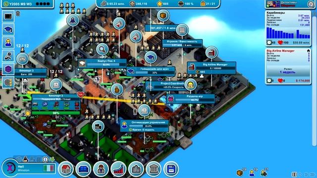 Mad Games Tycoon s20.s2. Пробуем создать условно бесплатную игру. смотреть онлайн