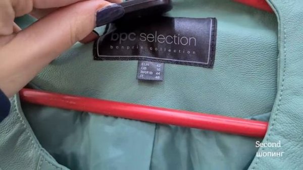 находки СЕКОНД ХЕНД ЛЁН шерсть, кожа TED BAKER, обувь примерка second hand