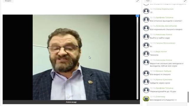 Презентация бизнеса АЛЕКСАНДР ГАВУРИН, GM2 смотреть онлайн