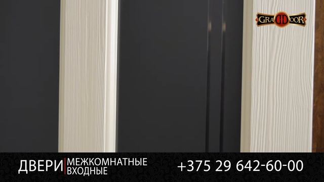 Обзор межкомнатной двери из массива сосны структурированной Сорренто ДО (ОКА) от Graddoor.by смотреть онлайн