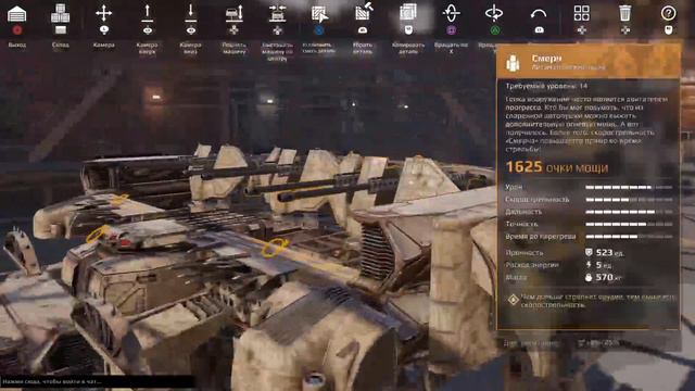 Crossout КВ идём в топ 20 смотреть онлайн