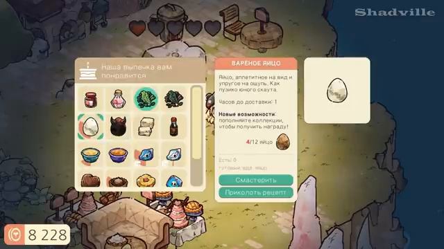 Гражданство от мэра Уютной Рощи ☀ Cozy Grove Прохождение игры #7 смотреть онлайн