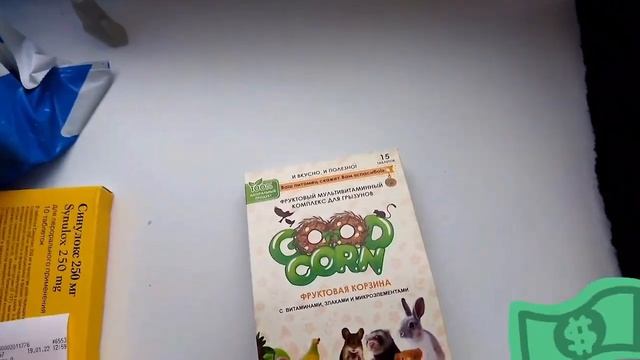 Покупки для крыс за январь/ сколько я трачу на крыс #листиккексик#ratslove #твимз#крысы ??? смотреть онлайн