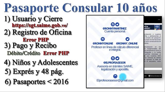 PASAPORTE de 10 años CONSULAR | Solución ERROR PHP | SAIME смотреть онлайн