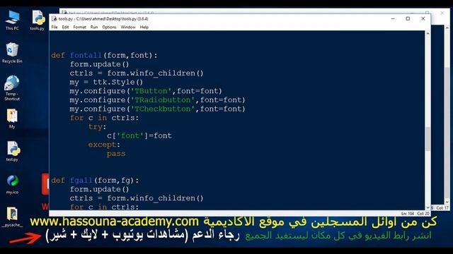 Learn Python in Arabic #208 - Python gui ستايل generate style easy tkinter Python in Arabic смотреть онлайн