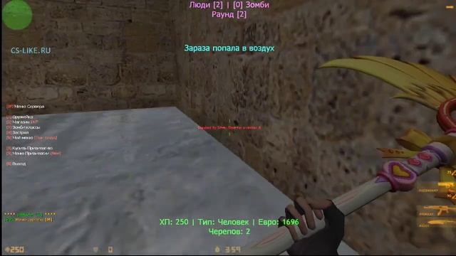 КС 1.6 ЗОМБИ СЕРВЕР [FREE VIP + ADMIN + S-ADMIN] (Слив Команды Проекта) смотреть онлайн