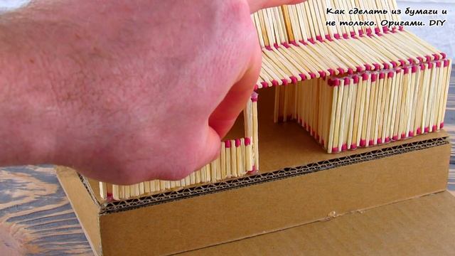 Как сделать Домик из спичек. How to Make a Match House With Glue and Burn it Down ? смотреть онлайн