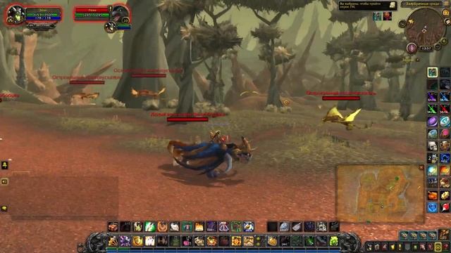 Как попасть в Огри'лу на 20 уровне. смотреть онлайн