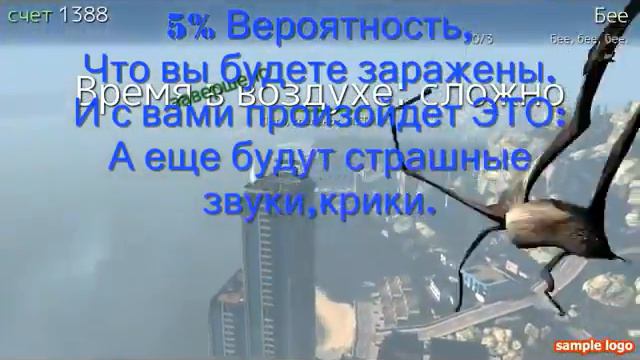 Пасхалки Goat Simulator!Карта:Goat City Bay смотреть онлайн