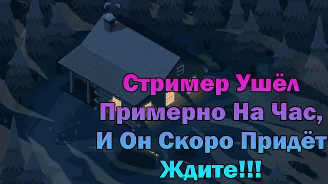 Проходим Deception Dive))) | стрим по Geometry Dash (REQ - OFF) смотреть онлайн