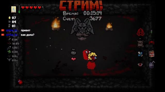 THE BINDING чототам Repatence