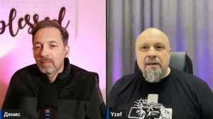 Школа благодати с Денисом Козловым