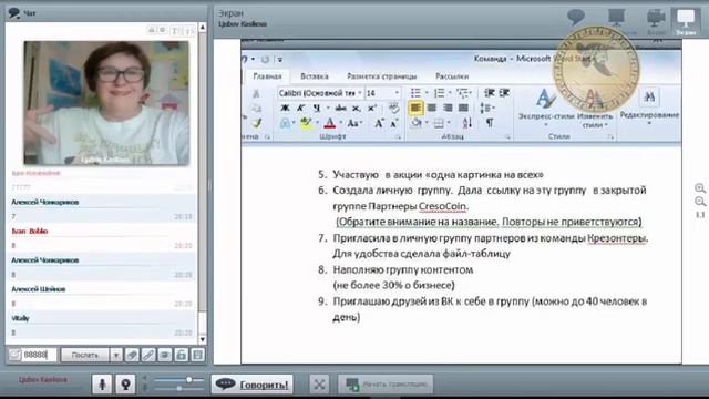 Простые шаги к успеху смотреть онлайн
