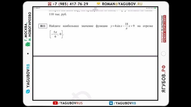 id461 смотреть онлайн