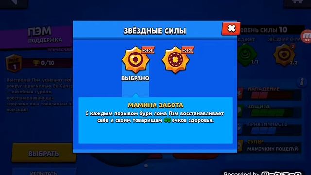 Открываю боксы?✴️в Null's Brawl смотреть онлайн