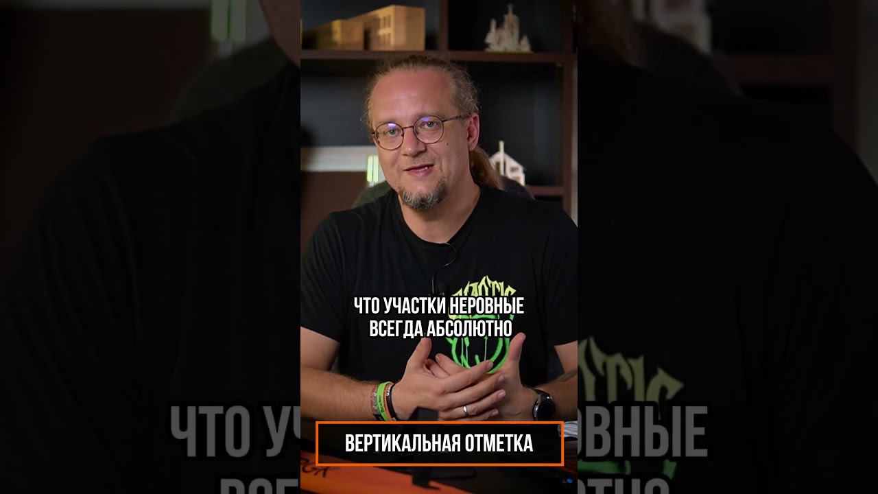 Вертикальная посадка дома на участке смотреть онлайн