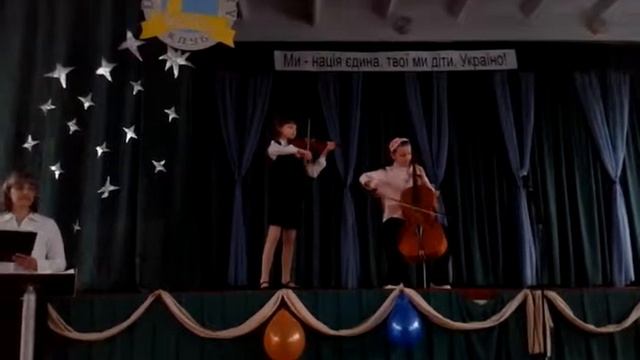 Виолончель и Скрипка) смотреть онлайн