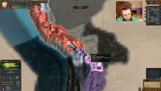 Инки -_- Europa Universalis 4 El Dorado смотреть онлайн