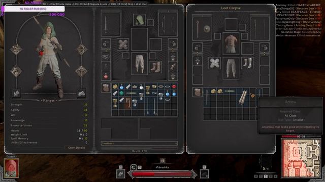 БЕЗУМНАЯ ИГРА НА ЛУЧНИКЕ // CRAZY RANGER GAME (8 KILLS) - DARK AND DARKER смотреть онлайн
