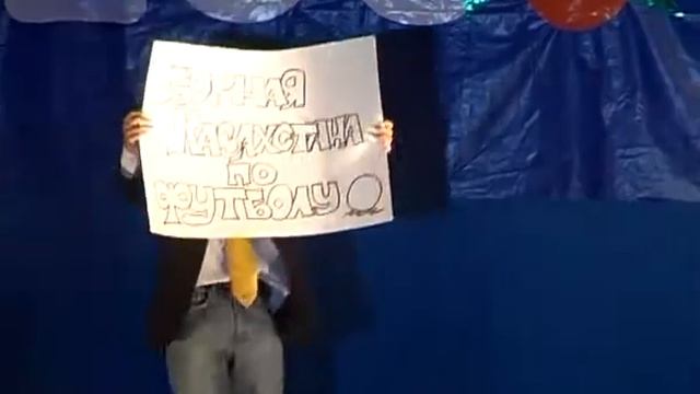 Пословицы и поговорки (ФИТЭ) - Студвесна 2009 ВКГТУ, Гала смотреть онлайн