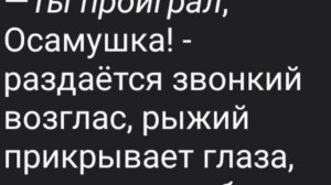 Озвучка по соукоку