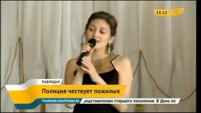 Павлодарские полицейские устроили праздник в Доме престарелых смотреть онлайн