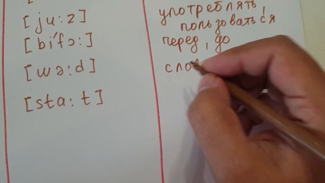 5 класс ? СЛОВАРЬ - 4 (начало, EXCEL) смотреть онлайн