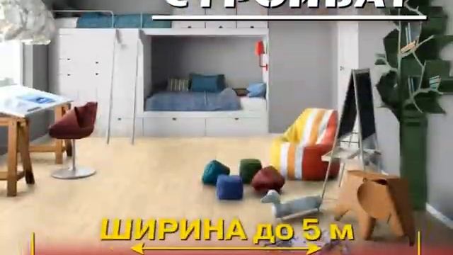 Стройбат линолеум - stroybat42.ru - ДЕКАБРЬ 2016 смотреть онлайн