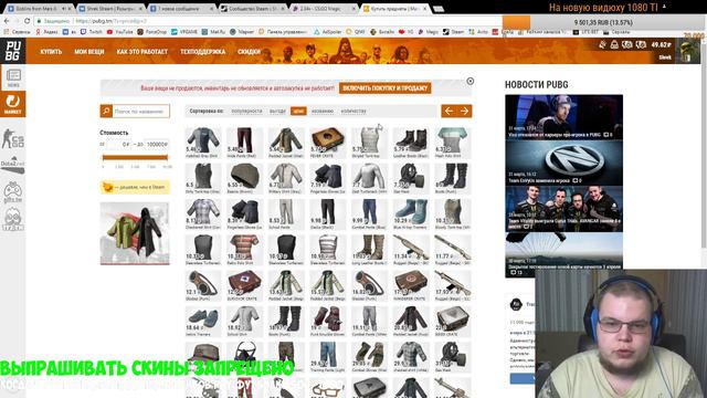 CSGOMAGIC теперь PUBGMAGIC? 2 день после бана трейда смотреть онлайн