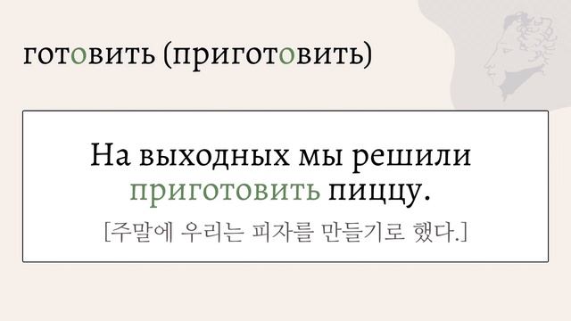 14강. 음식, 식품 part 5 | 자면서 듣는 러시아어 | 반복재생 | 토르플필수어휘| 토르플기본단계대비 смотреть онлайн