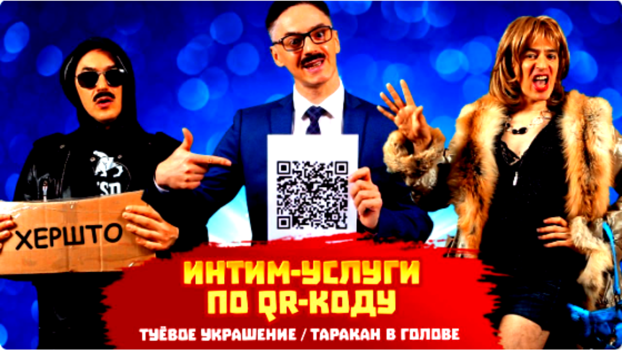 Приколы для взрослых. смотреть онлайн