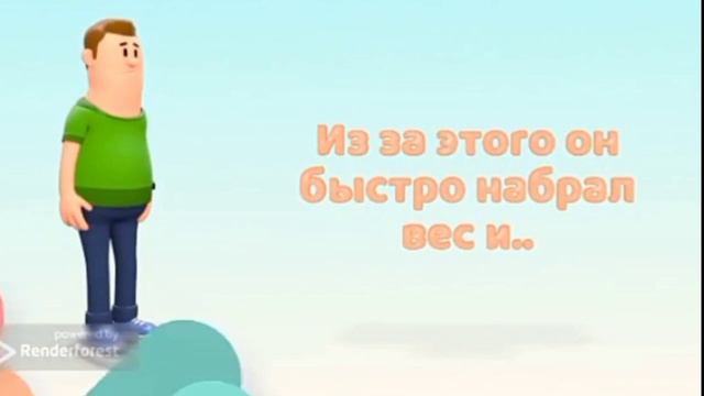 Курить вредно. Переедать вредно. смотреть онлайн