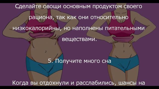 КАК БЫСТРО ПОХУДЕТЬ?!! смотреть онлайн