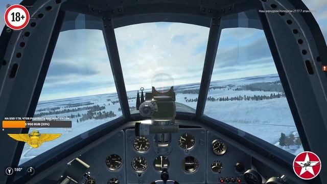 Ил-2. Combat Box и Liberty смотреть онлайн