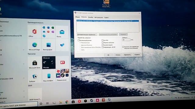 Как удалить вирус! смотреть онлайн