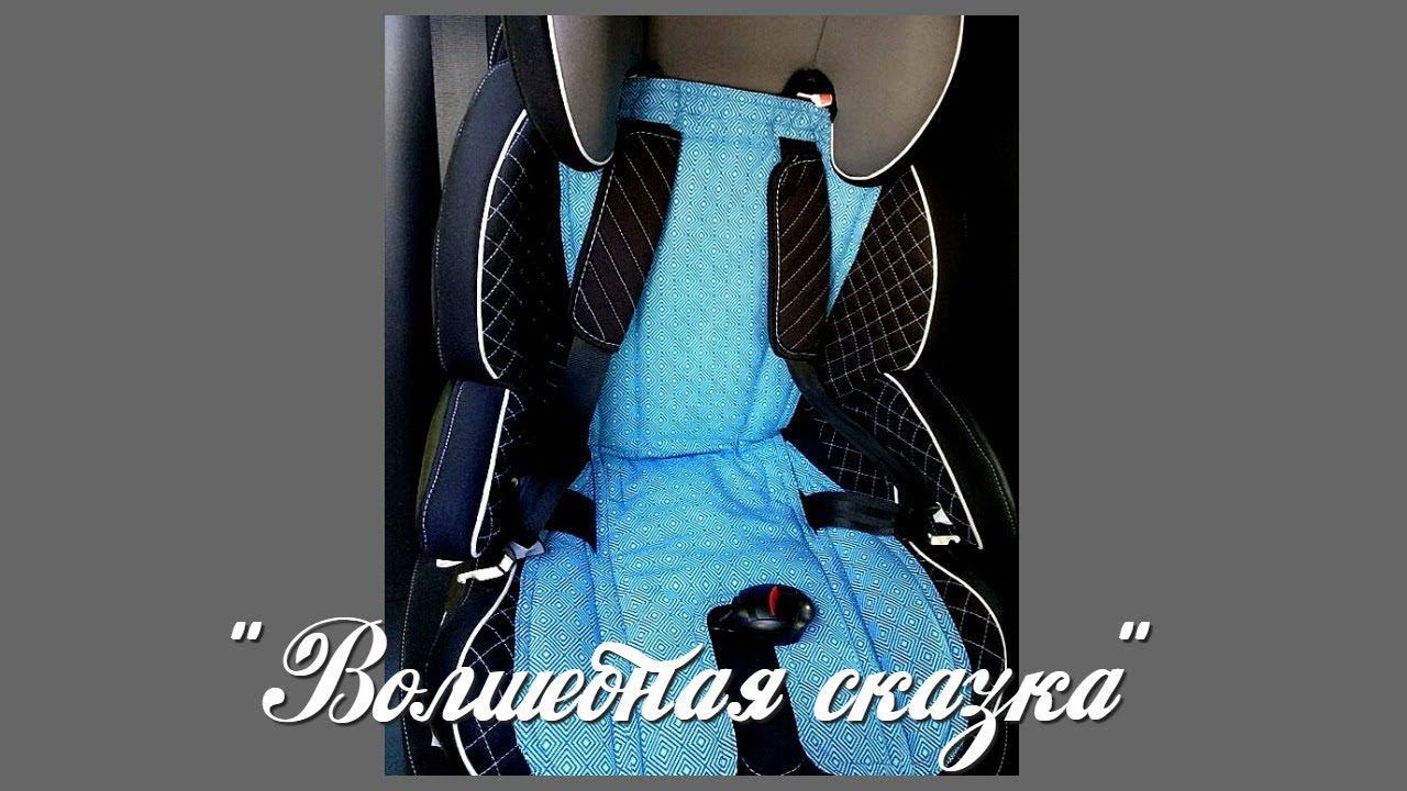 Матрасик в автокресло и коляску .Mattress in the baby car seat.