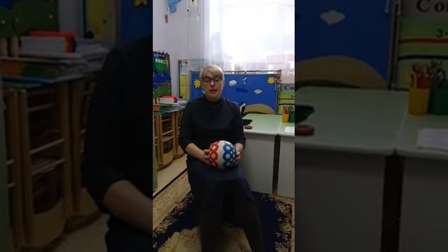 Логопедические игры с мячом смотреть онлайн