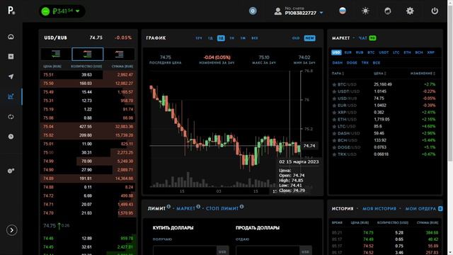 Путь к миллиону - Торги на бирже. Серия 4 смотреть онлайн