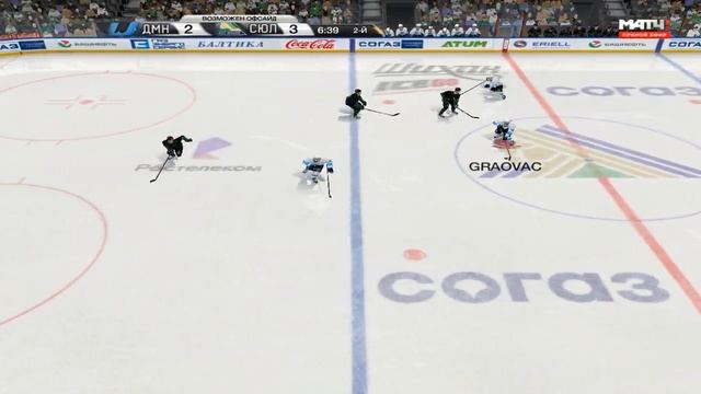 Salavat Yulaev Vs Dinamo Minsk.