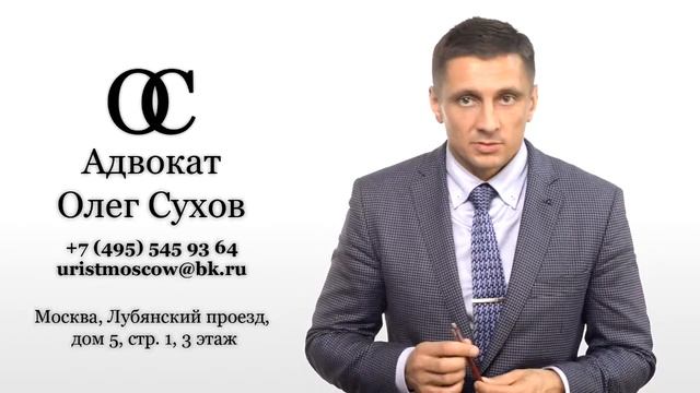 Наследование. Преимущественное право. смотреть онлайн