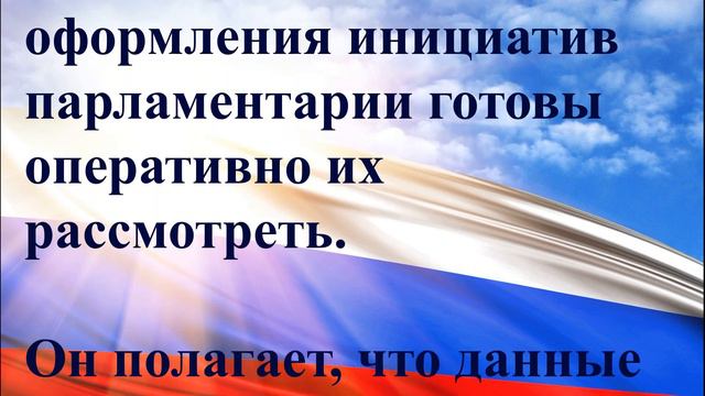 Хватит ли в бюджете денег на поднятие пенсий и выплат? смотреть онлайн