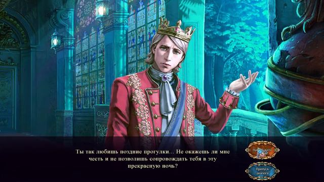 Проходження (романсу) бонус гри : Темні притчі 14 /Dark Parables 14: Return of the Salt Princess смотреть онлайн