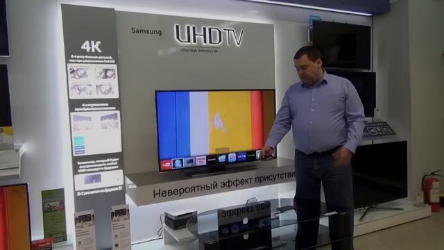 Телевизоры SAMSUNG 4K серии HU смотреть онлайн