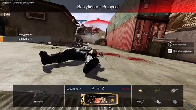 Первый стрим в 2023 смотреть онлайн