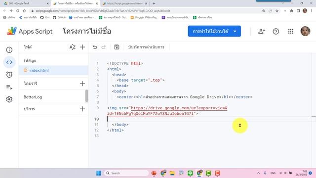ถ้าฝากไฟล์รูปภาพใน Google Drive แล้วจะใช้ลิ้งค์แบบไหนแสดงภาพดีที่สุด смотреть онлайн