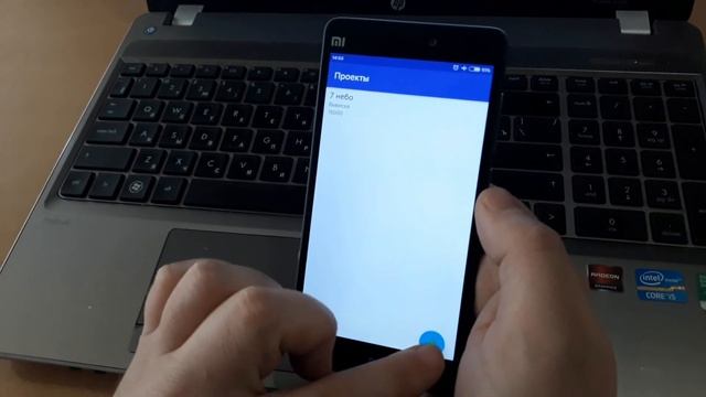 Демонстрация мобильного приложения BonSens смотреть онлайн