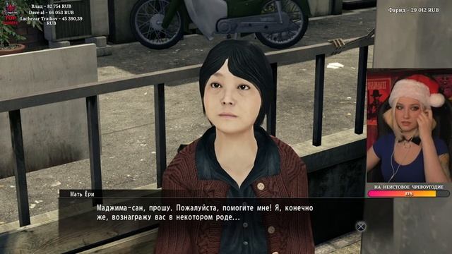 Yakuza 0 - ШАЛЬНЫЕ ЯКУДЗСКИЕ ПАРНИ (6-7 главы) - прохождение игры на русском №4 ► forestcatplay смотреть онлайн