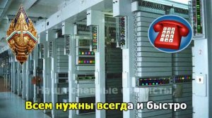 Песня о связистах.mp4